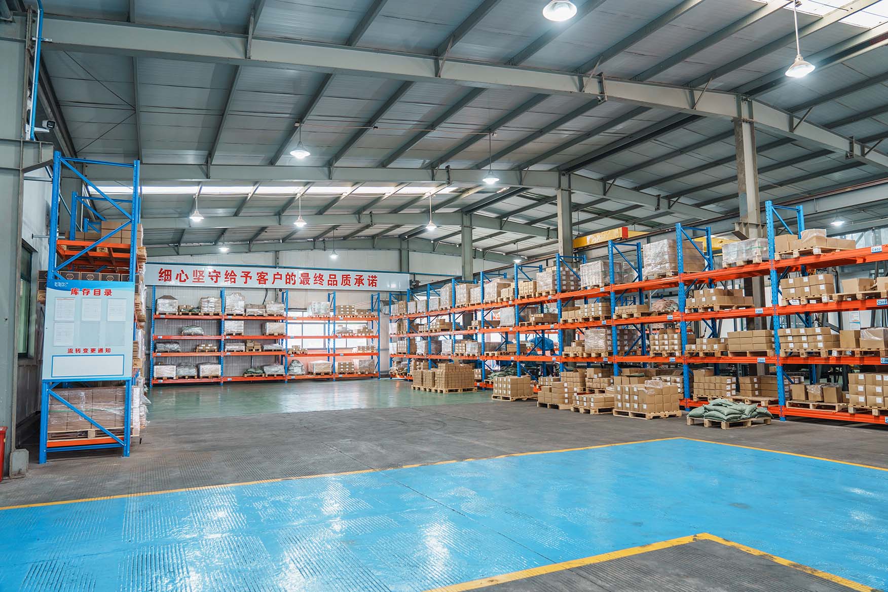 Manufacturing Capability
