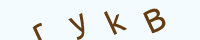 yzm